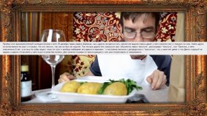 ВЕЛИКИЙ ФУНФУРЬЕ - ДЕНИС ДЫРКИН (ГЕРОИ НАШЕГО ВРЕМЕНИ #13)