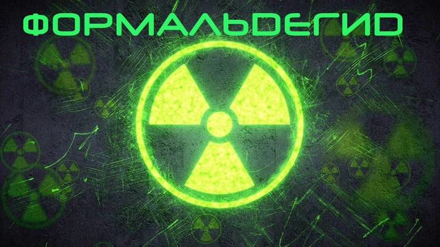 Источники загрязнения воздуха! Чем мы дышим! часть 2 Цикл Воздух смотреть онлайн