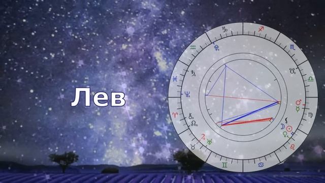 Новолуние 16 августа 2023 что принесёт в общем и каждому знаку смотреть онлайн