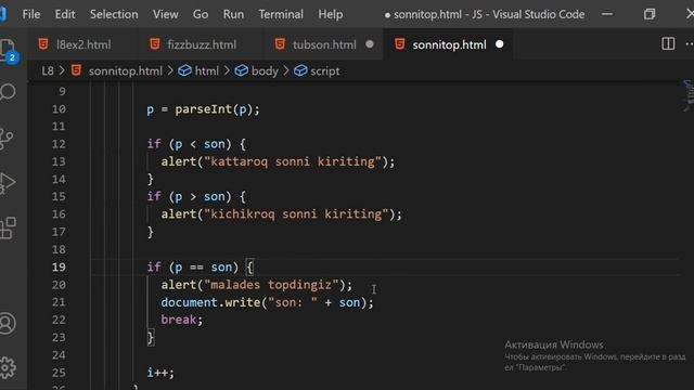 Javascript dasturlash tili: 17 - Loop mashq 2, Sonni top смотреть онлайн