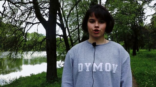 5 июня Всемирный день окружающей среды смотреть онлайн