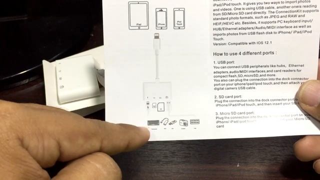 รีวิว lightning to adapter 4 in 1 อุปกรณ์ช่วยสำหรับคนใช้ iPad iPhone смотреть онлайн