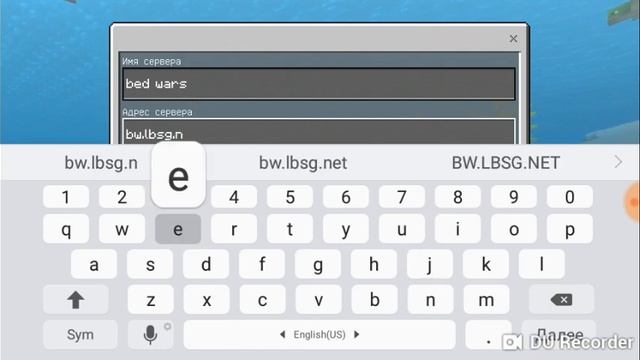 Как зайти на сервер Bed Wars смотреть онлайн