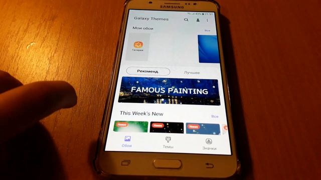 Как установить видео на экран блокировки Samsung Galaxy J7 смотреть онлайн