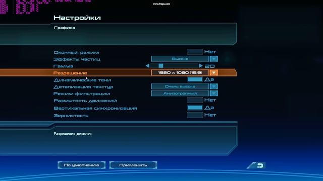 Mass Effect - Оптимальные настройки графики (для ПК среднего уровня) смотреть онлайн