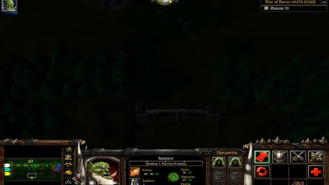 War of Races Warcraft 3 Секретный магазин и скрытые предметы смотреть онлайн