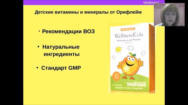 Детский велнес Татьяна Французова смотреть онлайн