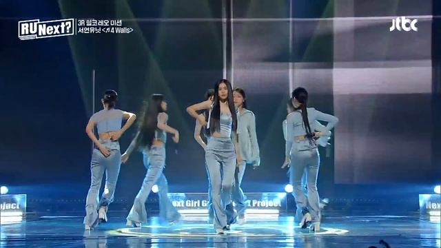 [3R] 부채 퍼포먼스가 돋보이는 서연 유닛의 〈4 Walls〉♬ | R U Next? 4회 | JTBC 230721 방송 смотреть онлайн
