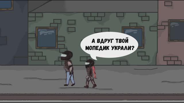 Мульт Мото 3 #анимация #мото #мульт смотреть онлайн