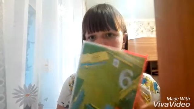 Делай То, Что Вдохновляет Других