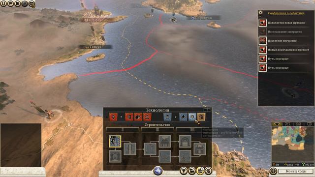 Прохождение Rome 2: Total War - За Рим! Дом Сципионов #10 [Carthago delenda est] смотреть онлайн