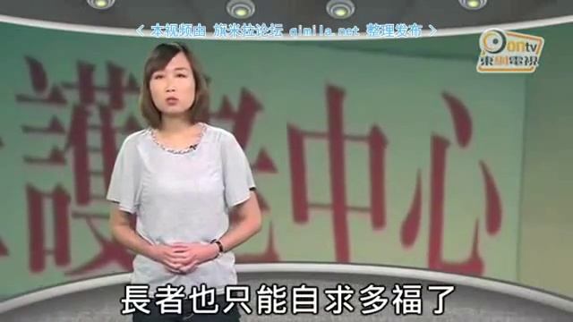 港是港非2015 06 07 qimila net 旗米拉论坛 смотреть онлайн