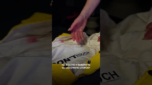 Комбинезон двусторонний демисезонный 3200₽ смотреть онлайн