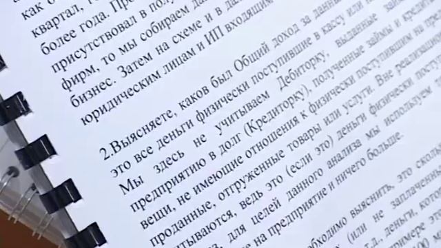 Семинар Турова В.В."Финансовый анализ предприятия" смотреть онлайн
