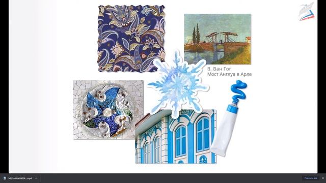 Цвет элемент композиционного творчества смотреть онлайн