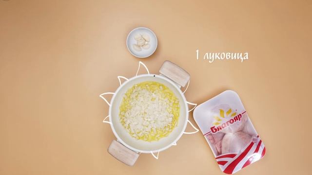Тушеные бедрышки по-итальянски с помидорами и маслинами смотреть онлайн