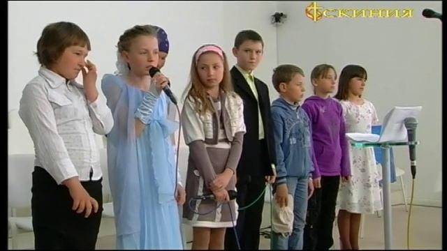 Служение детей церкви Скиния, с Почуйки смотреть онлайн