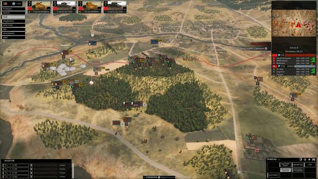 Steel Division 2 Играем группой Безуглого