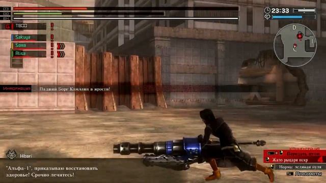 Прохождение God Eater Resurrection — Часть 30: Во что одеть Шио??? смотреть онлайн