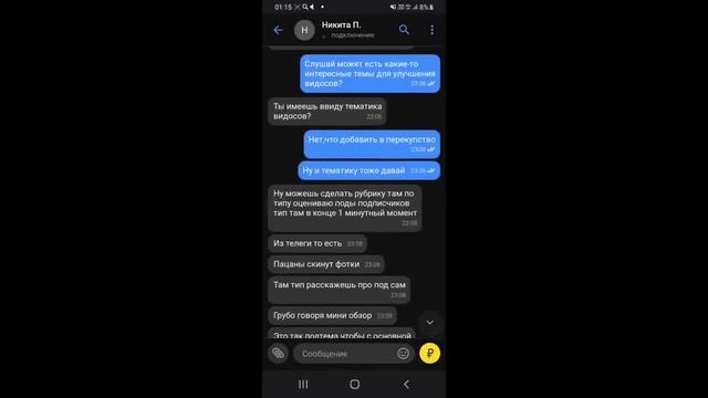 Перекуп подов #10 С 500 до 100 000 рублей возможно или нет смотреть онлайн
