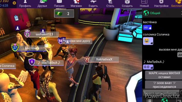 ГОВОРЮ ТОЛЬКО "ДА" 24 часа/ Avakin Life смотреть онлайн