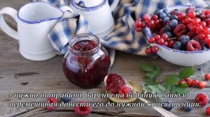 Что делать, если варенье засахарилось