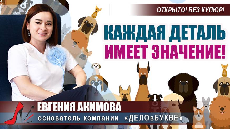 #НаШПИЛЬКЕ с Евгенией Акимовой. Программа 49 смотреть онлайн