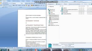 Как правильно водить коды в скайрим