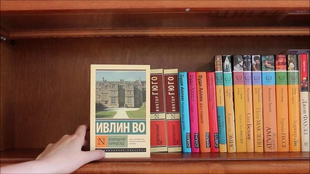 Моя библиотека. 2 полка смотреть онлайн
