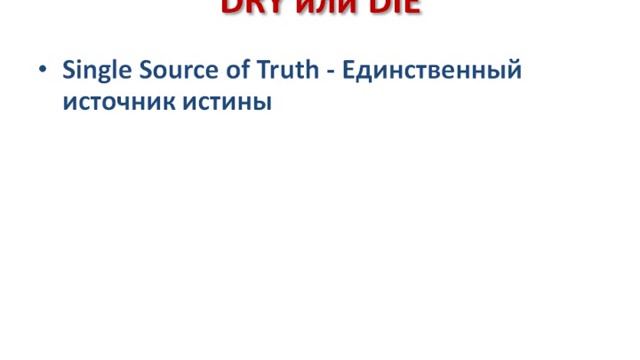 Проектирование кода смотреть онлайн