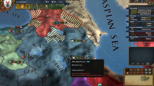 Europa Universalis IV: The Cossacks Золотая орда ч.2