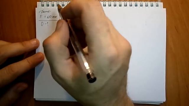 Пёрышкин. Задача 1334 смотреть онлайн