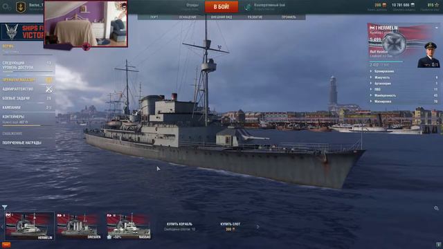 Bactus выходит в море - Субботний стрим! - АХОЙ! смотреть онлайн