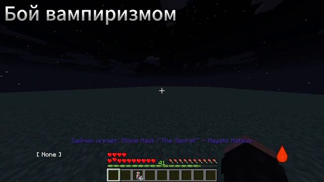 JoJo Теперь в Майнкрафт! Обзор модов #4 JoJo: World of Stands minecraft смотреть онлайн