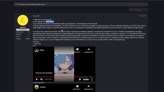 ИГРОК СТОЯЛ АФК БЕЗ ESC, КУДА ПРОПАЛИ ЕГО ДЕНЬГИ в GTA SAMP? смотреть онлайн