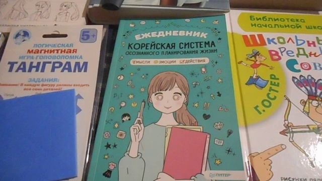 Посылка из МАЙШОПА.