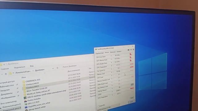проверка компьютера на Е5 2470v2 32GB смотреть онлайн