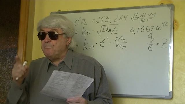 Лекция 31 Законы Кеплера, Гюйгенса и закон «всемирного» тяготения смотреть онлайн