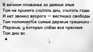 Гио пика - Фонтанчик с дельфином Official Video.