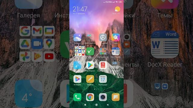 как установить Happy Mod Взломщик игры