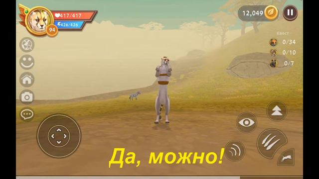 История Ауры / 2 / Мини-фильм Вайлд Крафт. Часть 2. (#оле7, #doohfox) смотреть онлайн