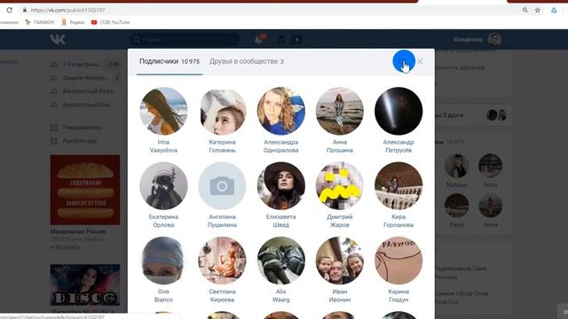 Итоги от трёх спонсоров. 21.11.2018. смотреть онлайн