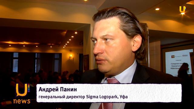 U news Складская логистика настоящее и будущее смотреть онлайн