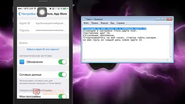 Как скачать платные игры и приложения бесплатно на ios смотреть онлайн