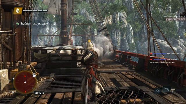 Skull & Bones   1080p60fps