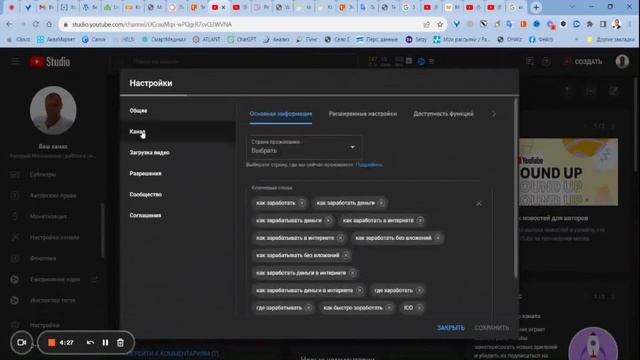 Как создать новый канал YouTube в одном аккаунте Google. Несколько каналов Ютуб в аккаунте Гугл смотреть онлайн