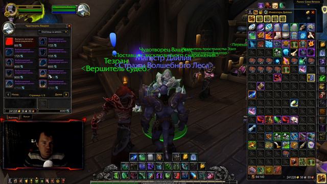 Открытие сундуков на этой неделе. Наконец-то высокие ключи ? [WoW BfA] смотреть онлайн