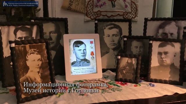 2.4. Развитие инновационной музейной среды,как уникальной формы культурно нравственного диалога. смотреть онлайн