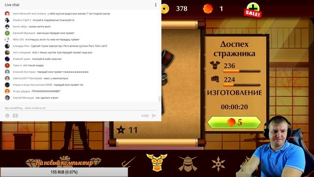 Держись ОТШЕЛЬНИК я ИДУ #10 прохождение игры Shadow Fight 2 БЕЗ ДОНАТА бой с тенью 2 от ФГТВ смотреть онлайн