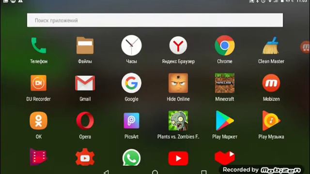 Кто сомной хочет играть в игре охотники против вещей мой ник фанат аида смотреть онлайн